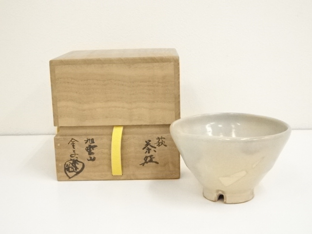 JAPANESE TEA CEREMONY / TEA BOWL CHAWAN / HAGI WARE 